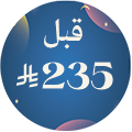 علبة هدية "جرأة وتوازن" من بلو مسك